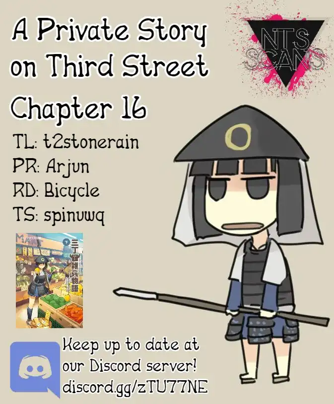 A Private Story on Third Street Chapter 16 1